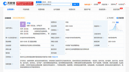 新東方跨界布局，成立酷學(xué)嚴選公司，教具與美育用品雙線并進